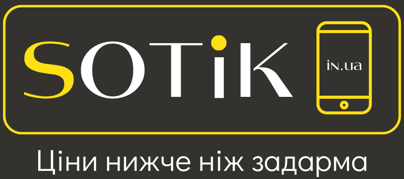 Ремонт Телефонів Козятин – Купити Б/у телефон Козятин – SOTIK