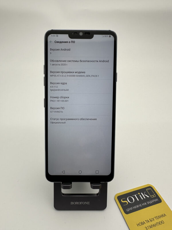 LG G7 ThinQ БУ 4/64