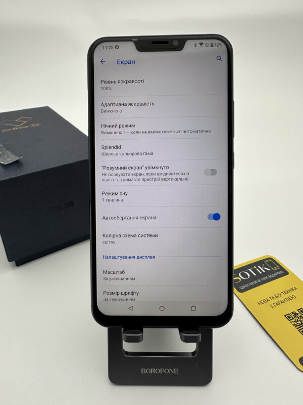 Asus Zenfone 5z БУ 6/64 Black