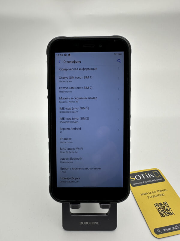 Ulefone Armor X8 БУ 4/64