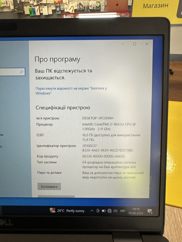 Dell Latitude БУ 5400