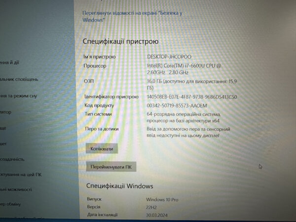 Dell Latitude БУ E5570