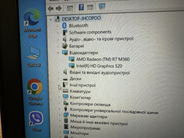 Dell Latitude БУ E5570