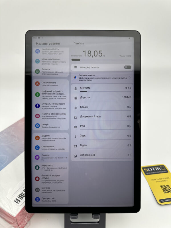 Lenovo Pad 2022 4/128