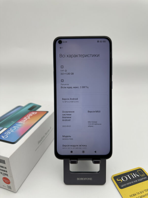 Xiaomi Redmi Note 9 БУ 3/64