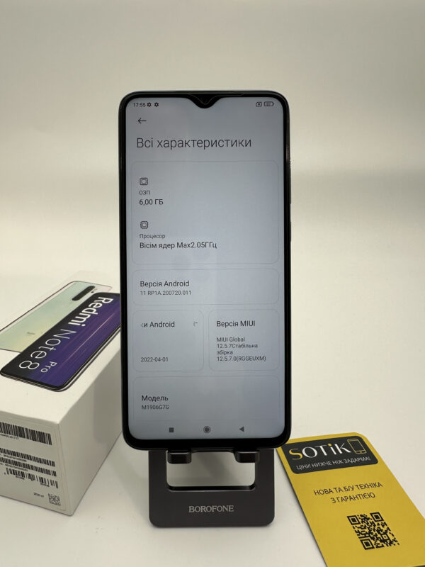 Xiaomi Redmi Note 8 Pro БУ 6/64
