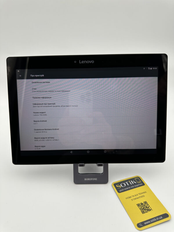 Lenovo Tab2 X30L БУ 1/16