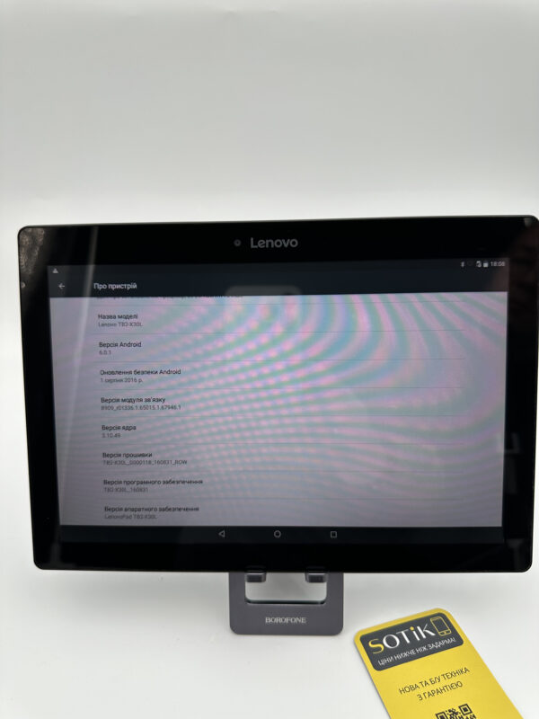 Lenovo Tab2 X30L БУ 1/16