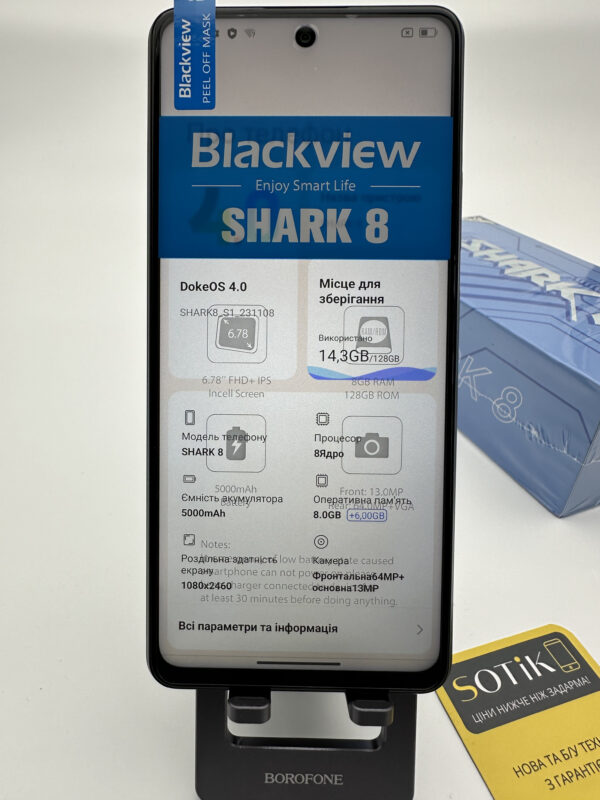 Blackview Shark 8 8/128 - Image 3