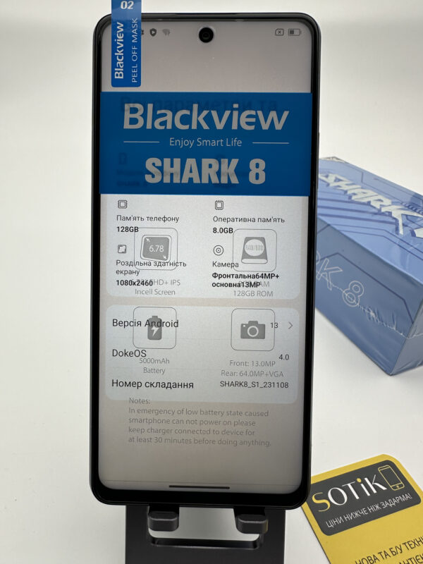 Blackview Shark 8 8/128 - Image 4