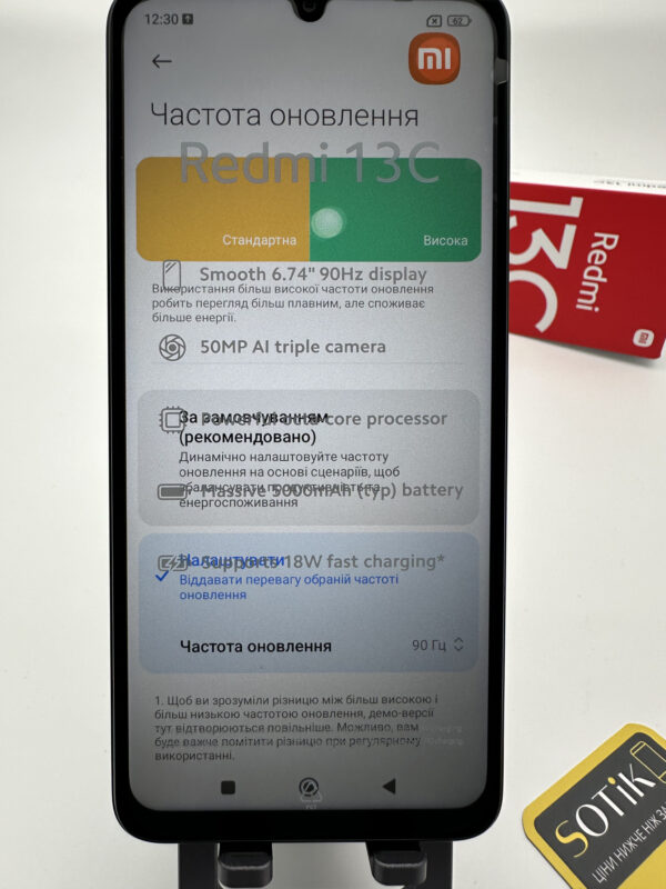 Xiaomi Redmi 13C 4/128