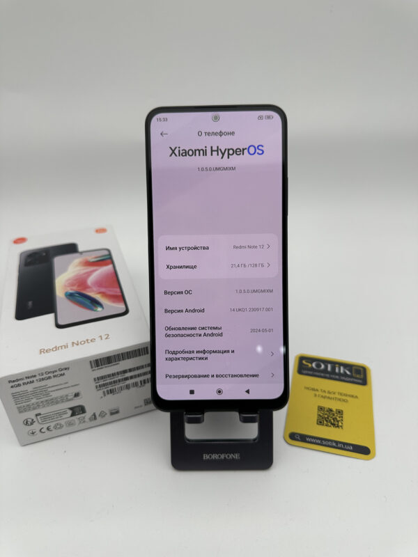 Xiaomi Redmi Note 12 БУ 4/128