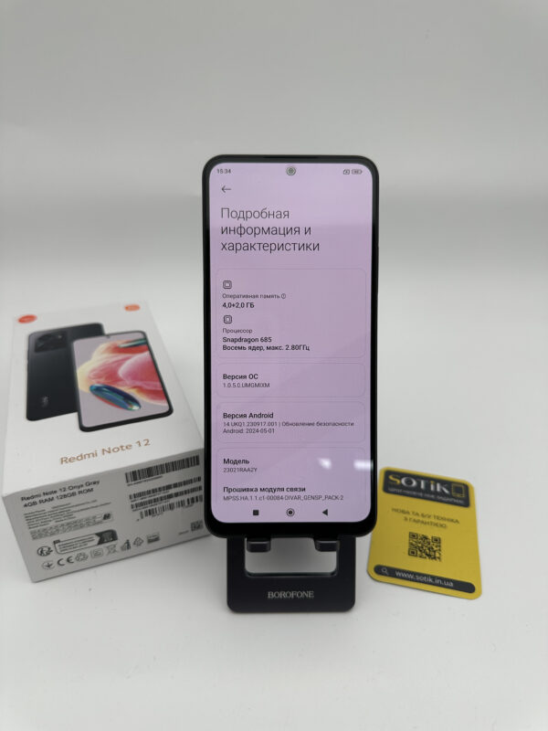 Xiaomi Redmi Note 12 БУ 4/128
