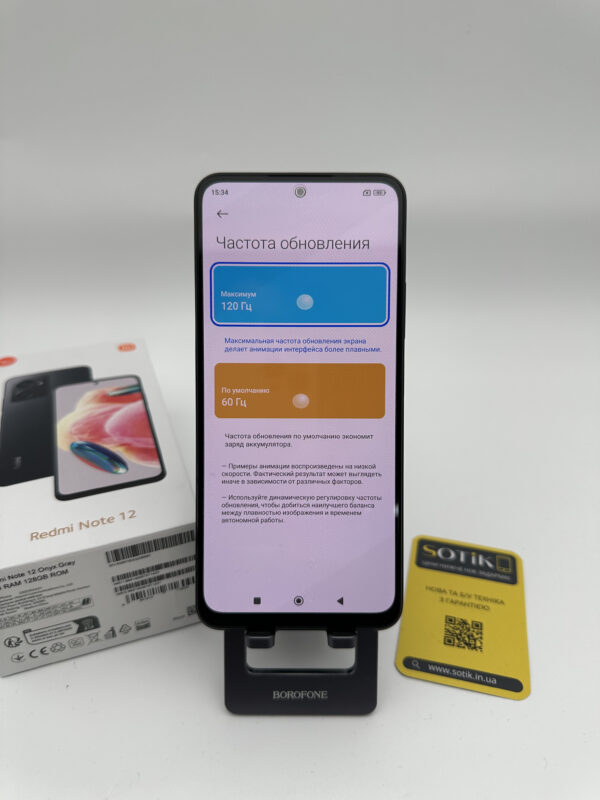 Xiaomi Redmi Note 12 БУ 4/128