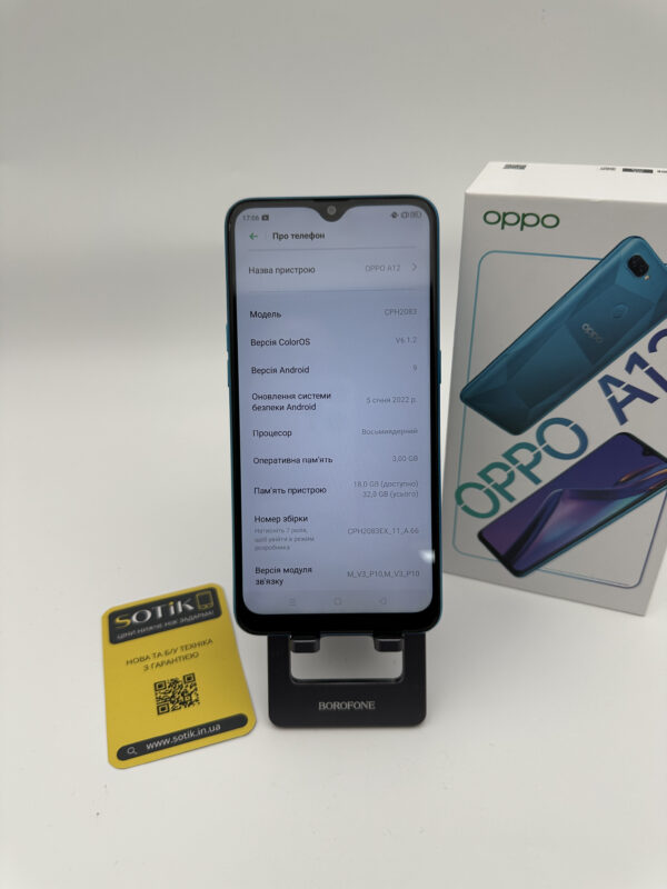 Oppo A12 БУ 3/32