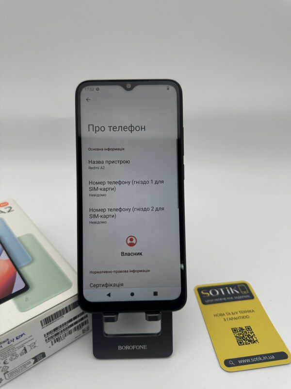 Xiaomi Redmi A2 БУ 3/64