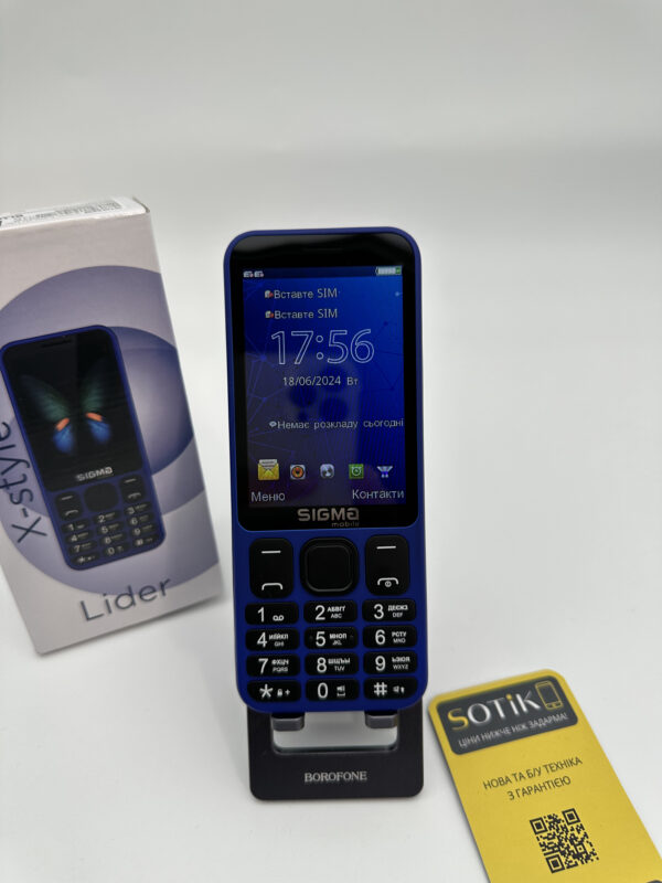 Sigma X-style 351