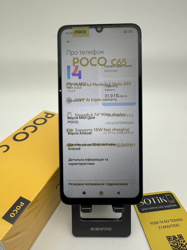 Xiaomi Poco C65 8/256