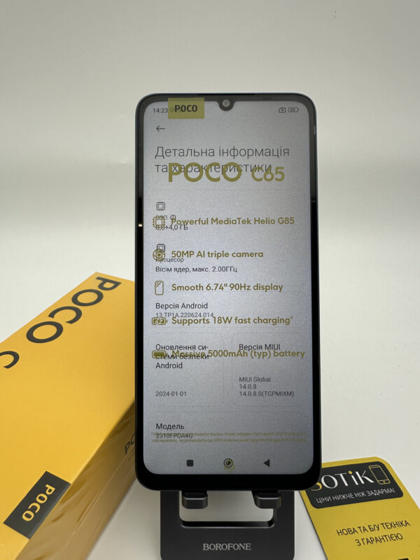 Xiaomi Poco C65 8/256
