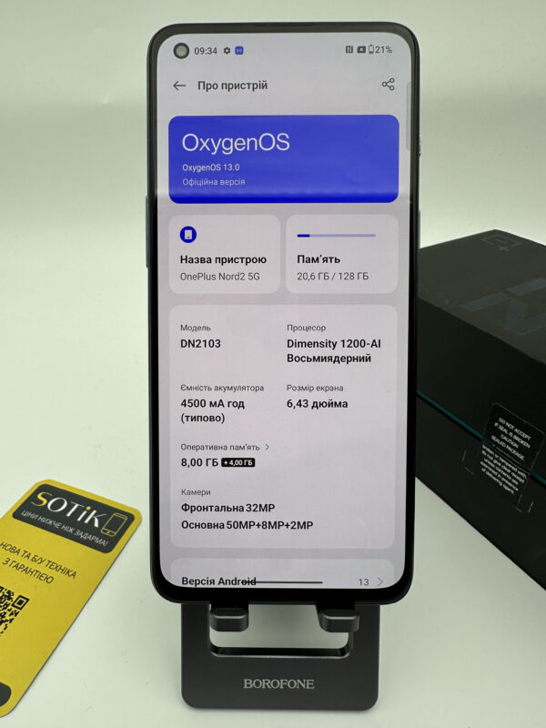 OnePlus Nord 2 БУ 8/128