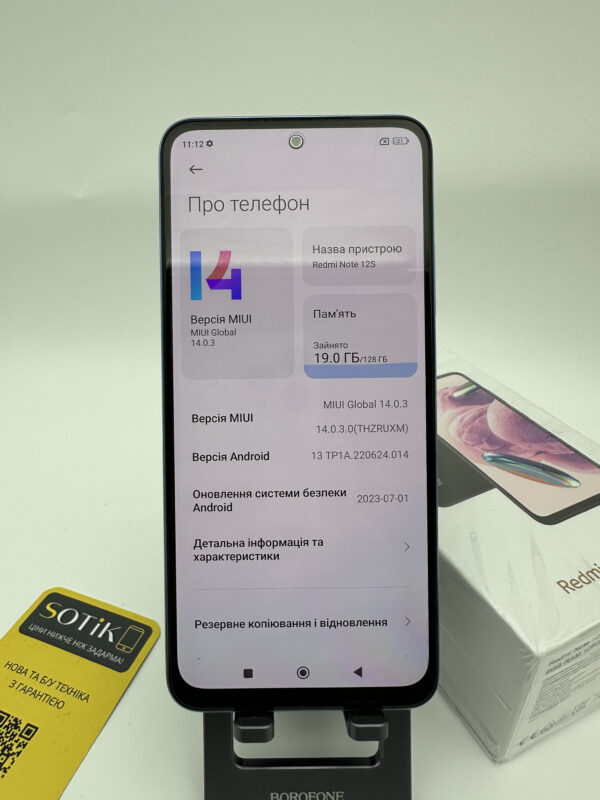 Xiaomi Redmi Note 12s 6/128