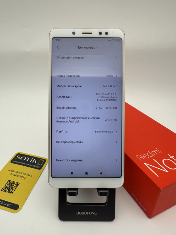 Xiaomi Redmi Note 5 4/64 БУ Gold