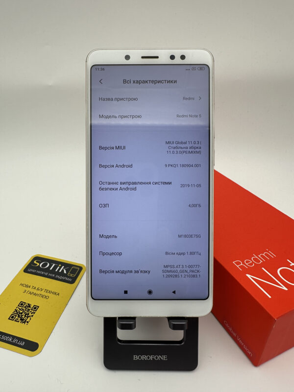 Xiaomi Redmi Note 5 4/64 БУ Gold