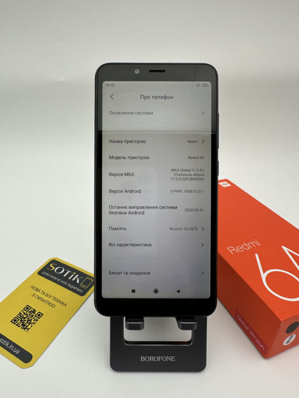Xiaomi Redmi 6A БУ 2/32