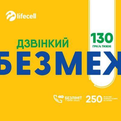 Дзвінкий