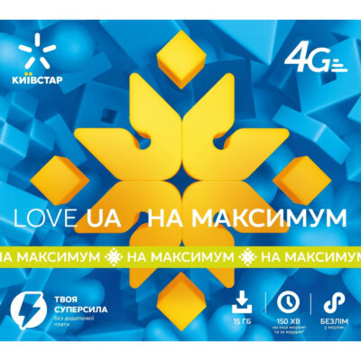 КИЇВСТАР LOVE UA