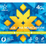 КИЇВСТАР LOVE UA