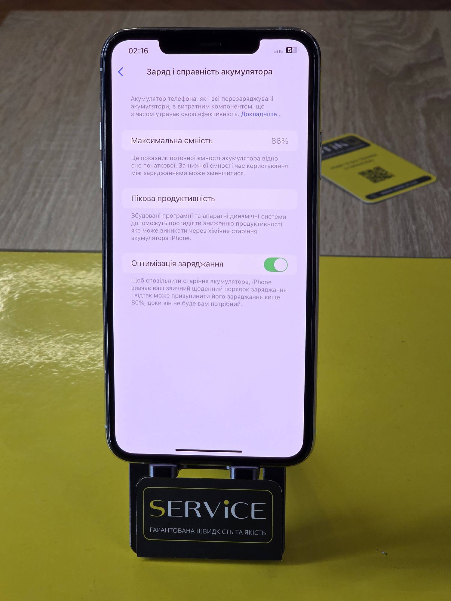 Apple iPhone 11 Pro Max 256 Silver - Зображення 3