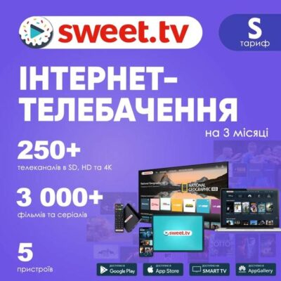 Подписка Sweet TV M297