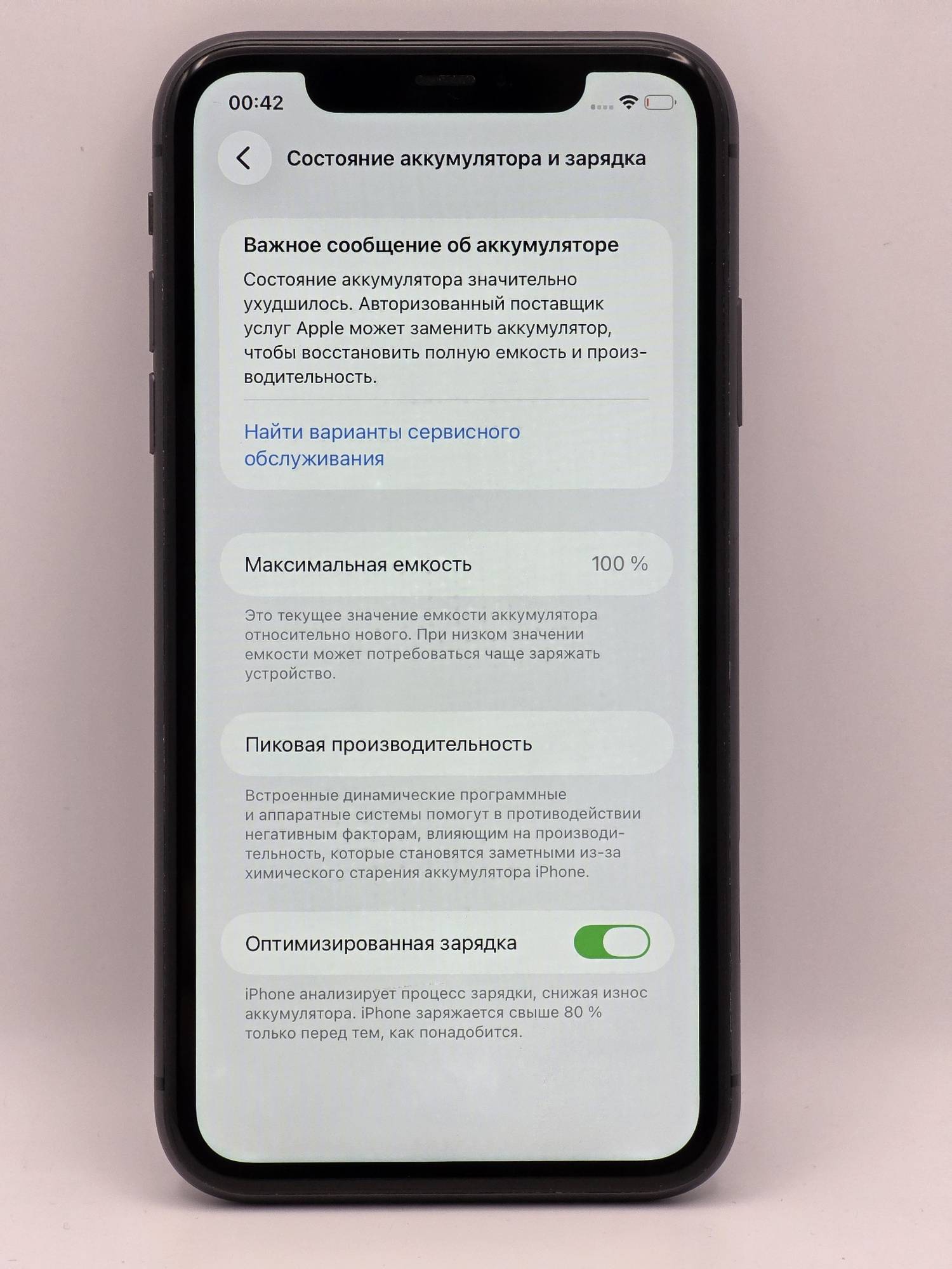 Apple iPhone 11 64 Black - Зображення 5
