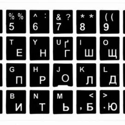 Наклейки на клавиатуру рус/укр/англ. (Мобак)