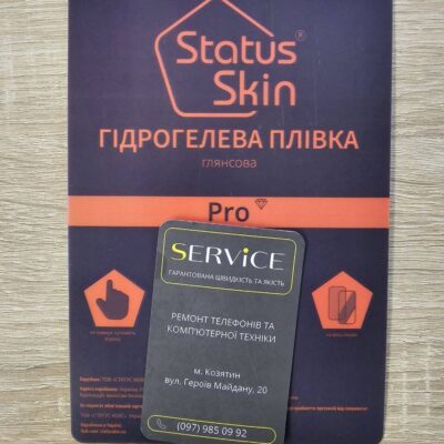 Гідрогелева Плівка PRO (Глянс)