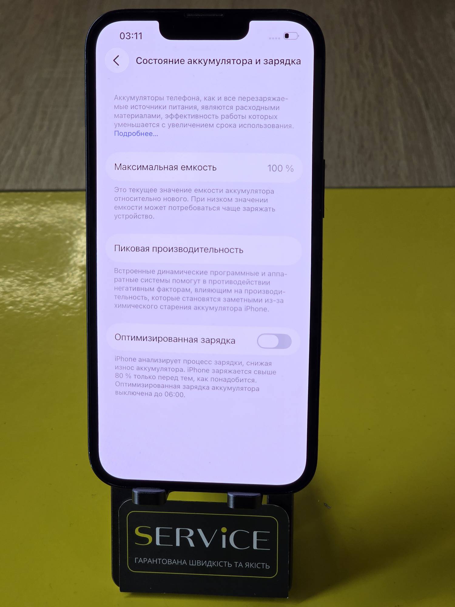 Apple iPhone 13 128 Midnight - Зображення 2