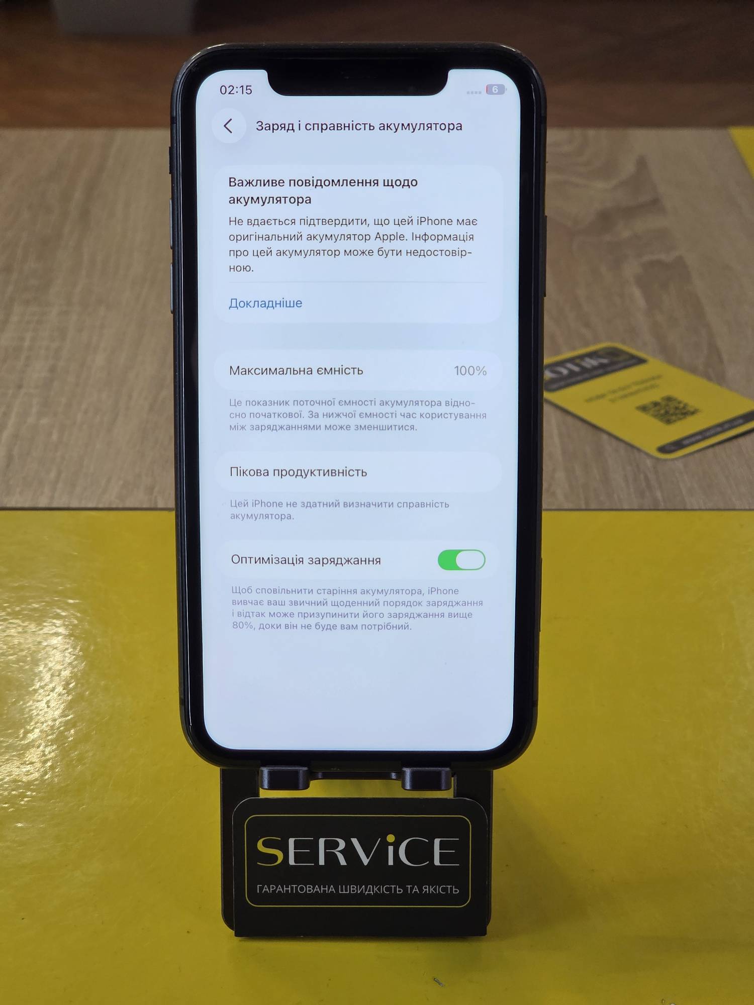 Apple iPhone 11 128 Black - Зображення 2