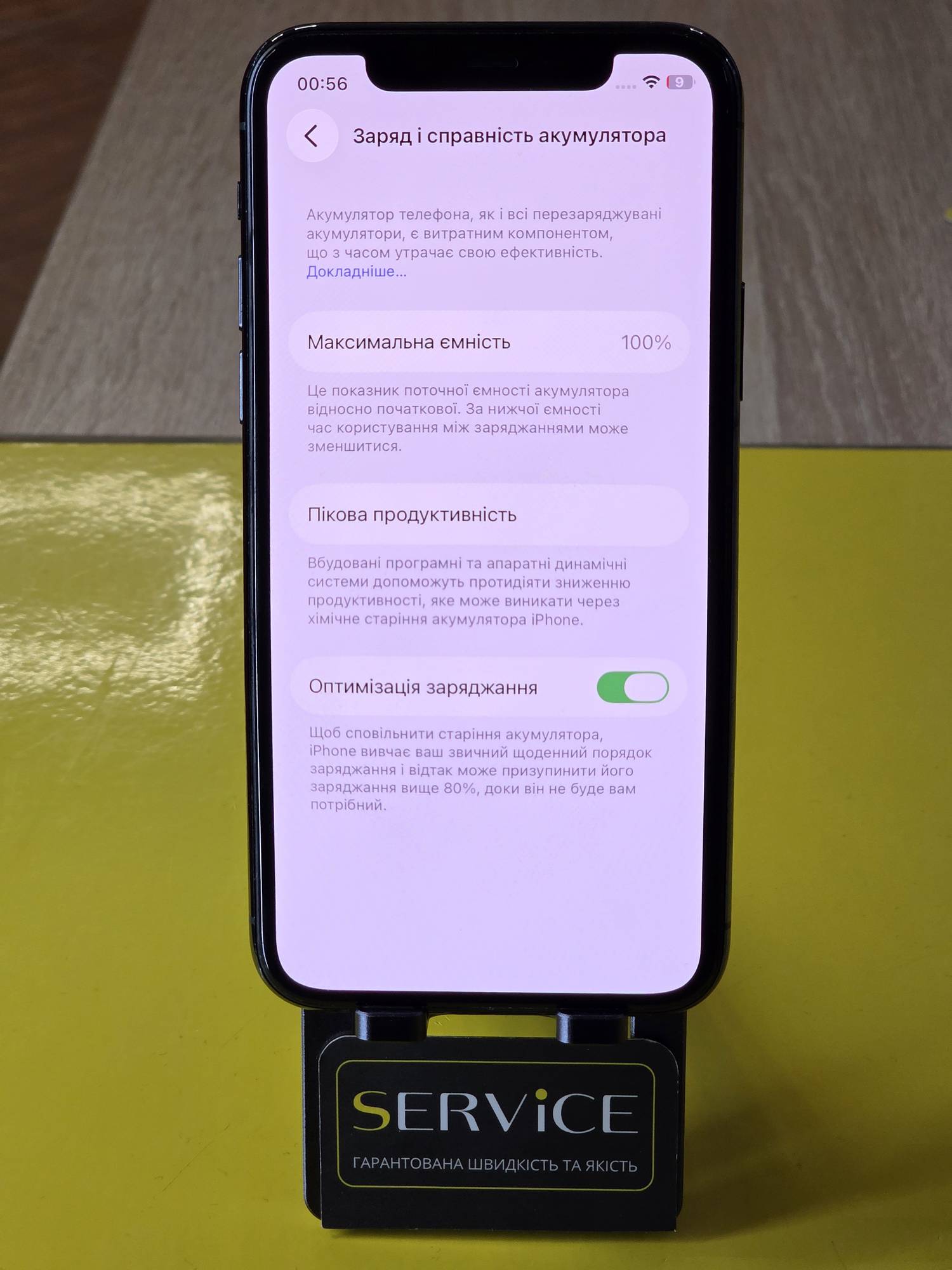 Apple iPhone 11 Pro 256 Green - Зображення 2