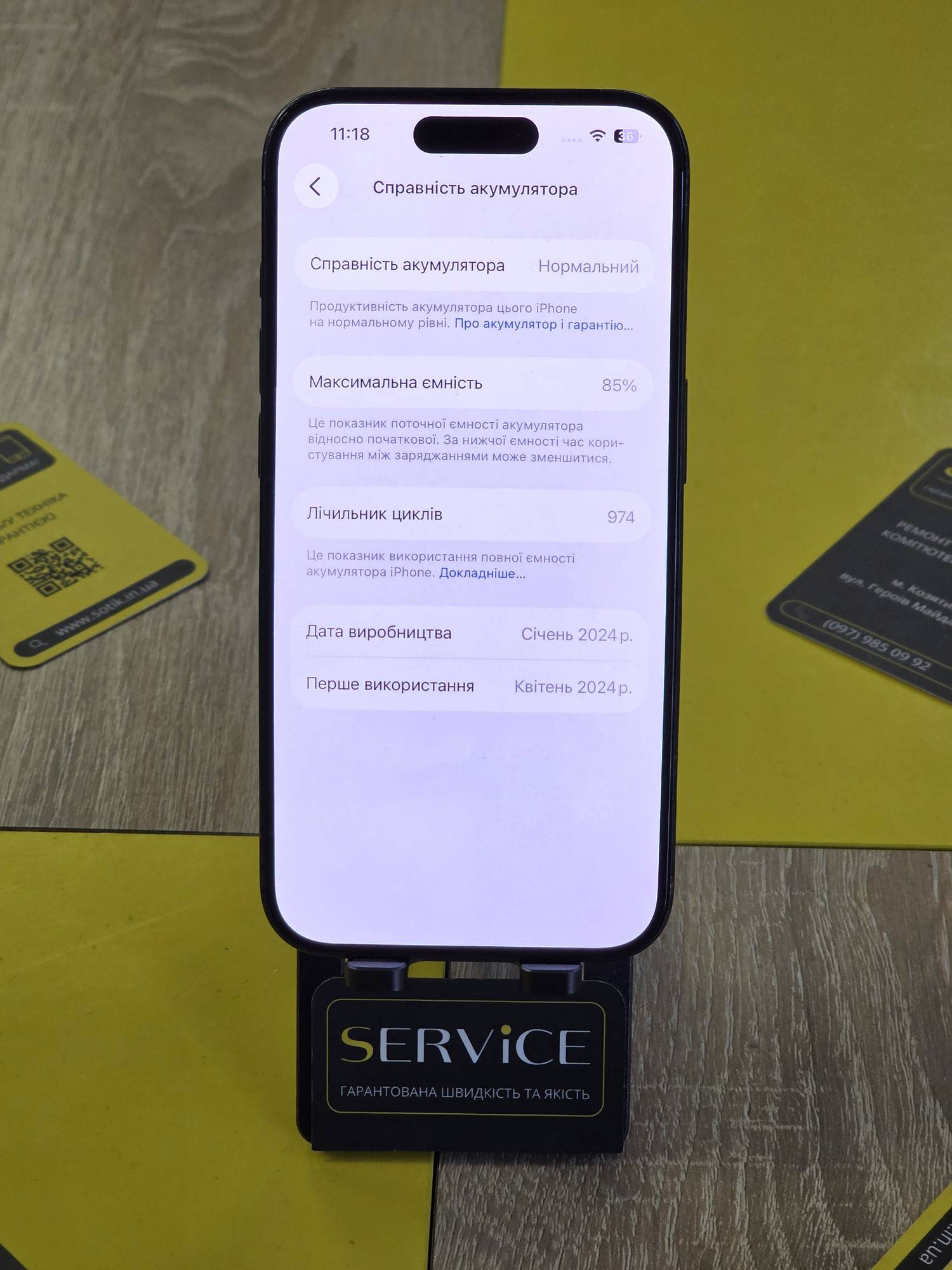 Apple iPhone 15 Pro 512 Black Titanium - Зображення 5