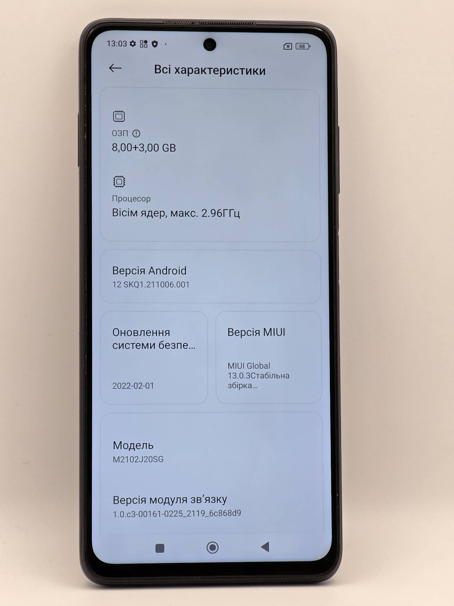 Xiaomi Poco X3 Pro 8/256 Phantom Black - Зображення 4