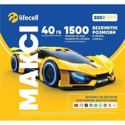Lifecell Максі