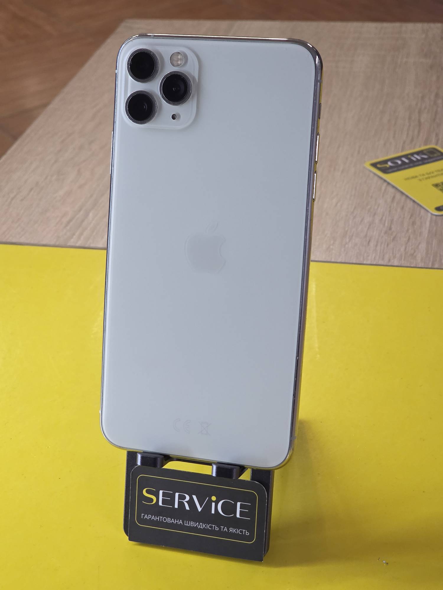 Apple iPhone 11 Pro Max 256 Silver - Зображення 2