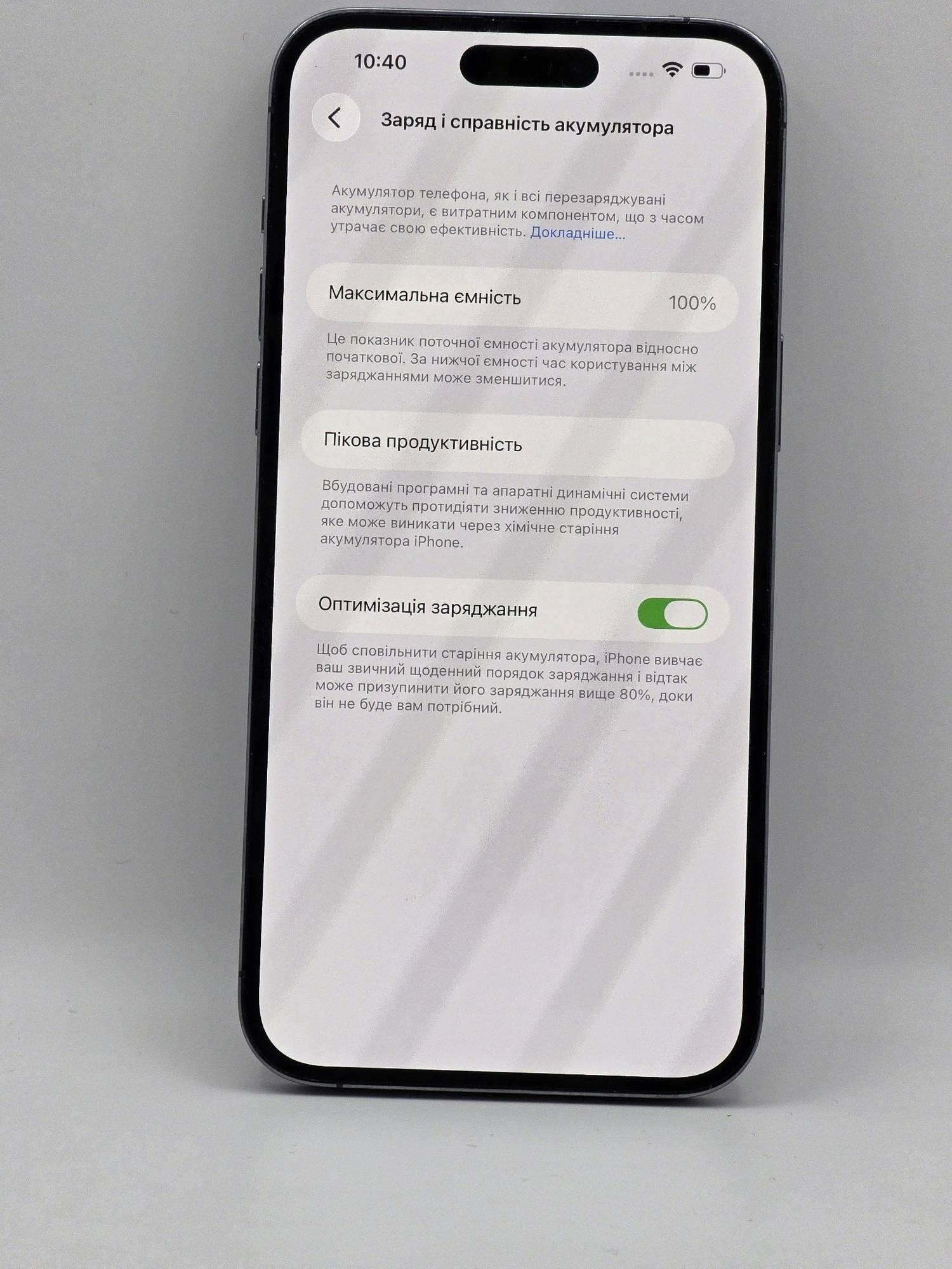 Apple Iphone 14 Pro Max 256 Deep Purple - Зображення 5
