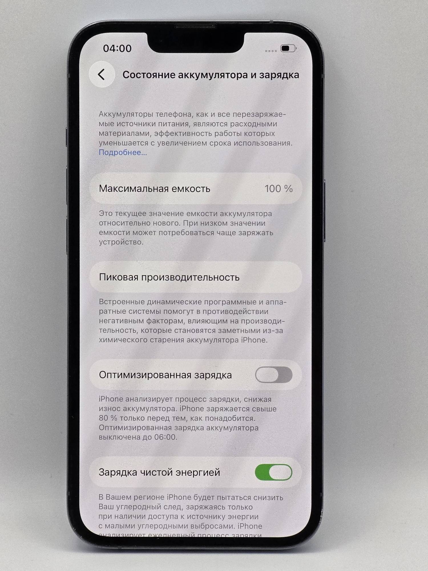 Apple iPhone 13 Pro 128 Sierra Blue - Зображення 7