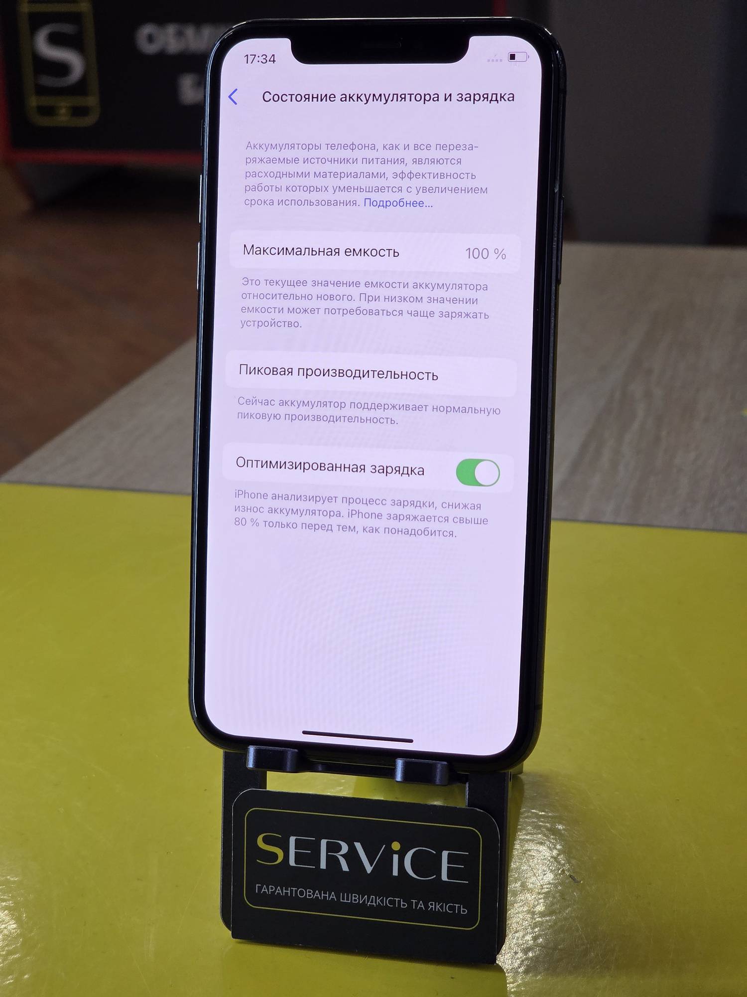 Apple iPhone XS 64 Black - Зображення 2