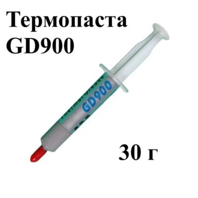 Термопаста GD900 30G