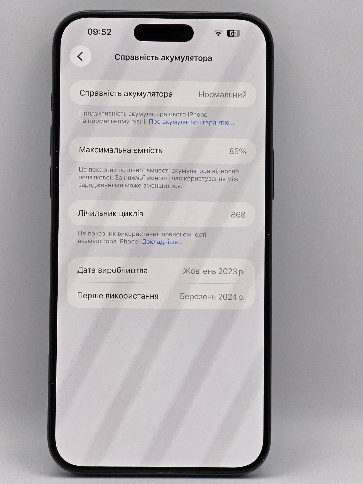Apple iPhone 15 Pro Max 256 Black Titanium E-SIM - Зображення 7