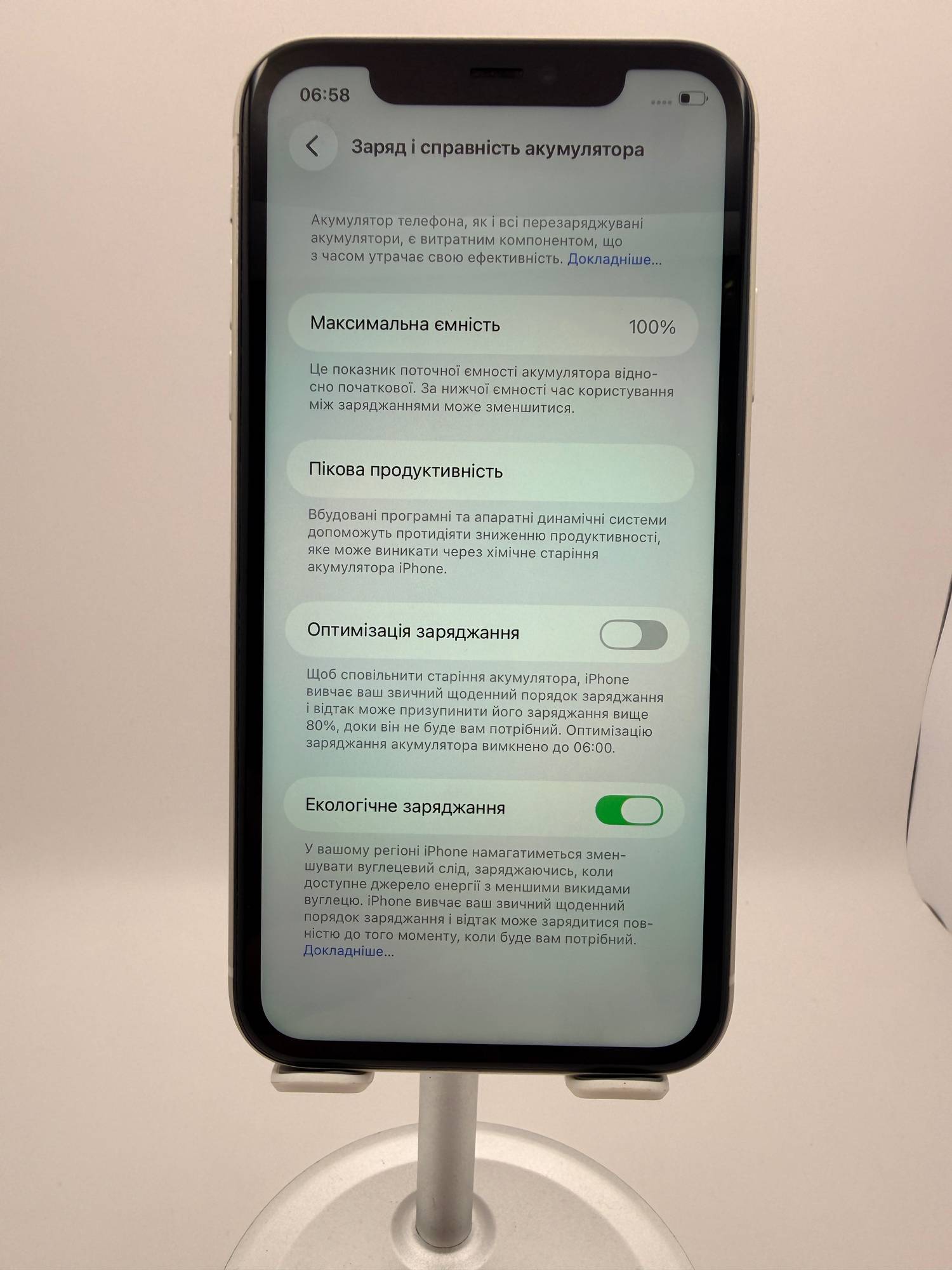 Apple iPhone 11 128 White - Зображення 2