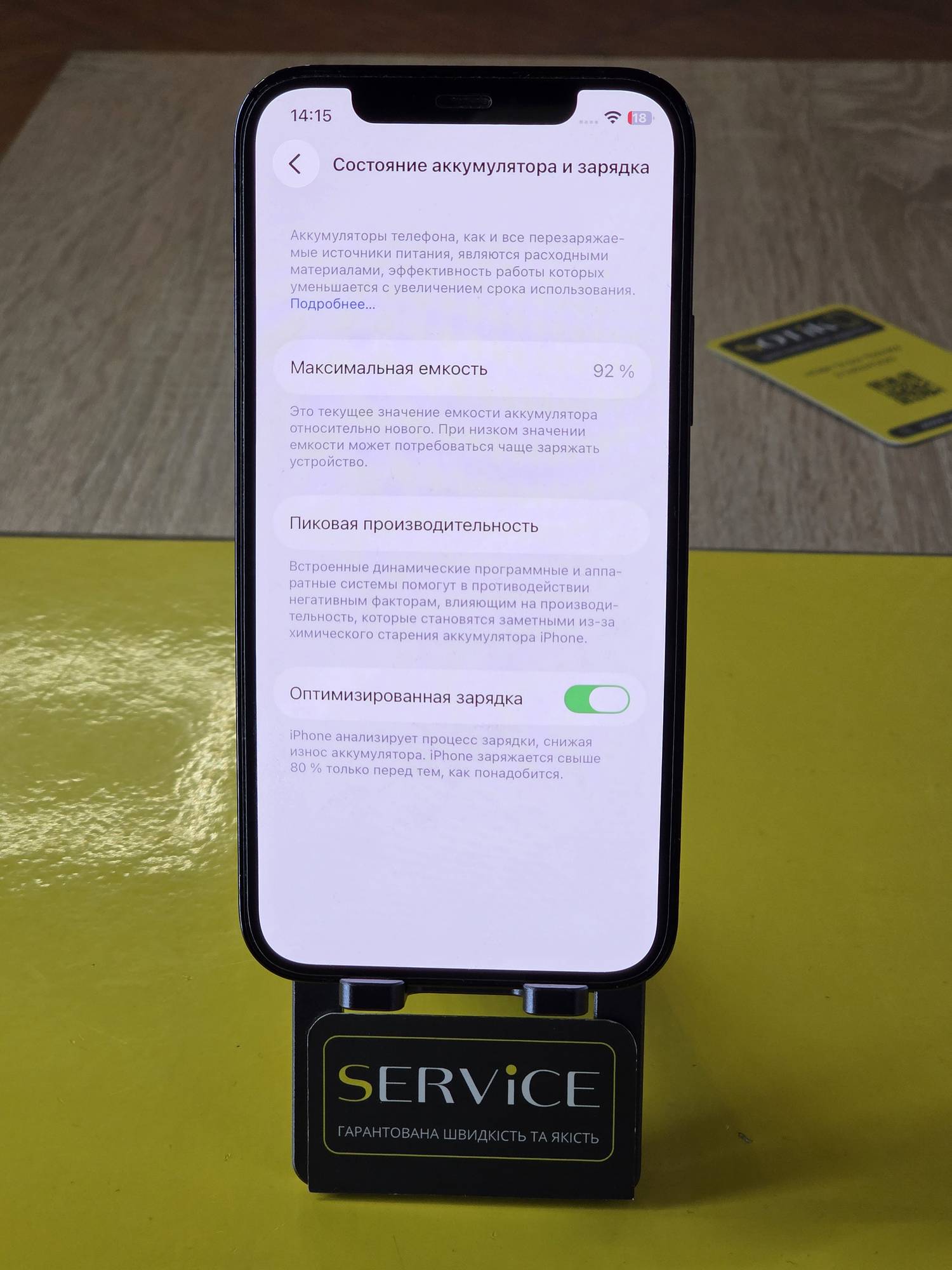 Apple iPhone 12 Pro 128 Pacific Blue - Зображення 2